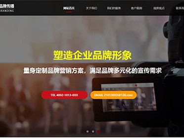 重庆PageAdmin CMS网站建设优化优势有哪些？