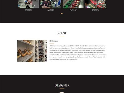 PbootCMS英文响应式拉丁舞鞋鞋类产品网站外贸芭蕾舞鞋网站模板自适应手机端