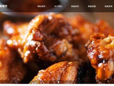 重庆企业建网站CSS Sprites背景定位技术