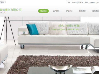 重庆企业网站设计提升网页速度