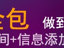 求推荐重庆网站设计公司