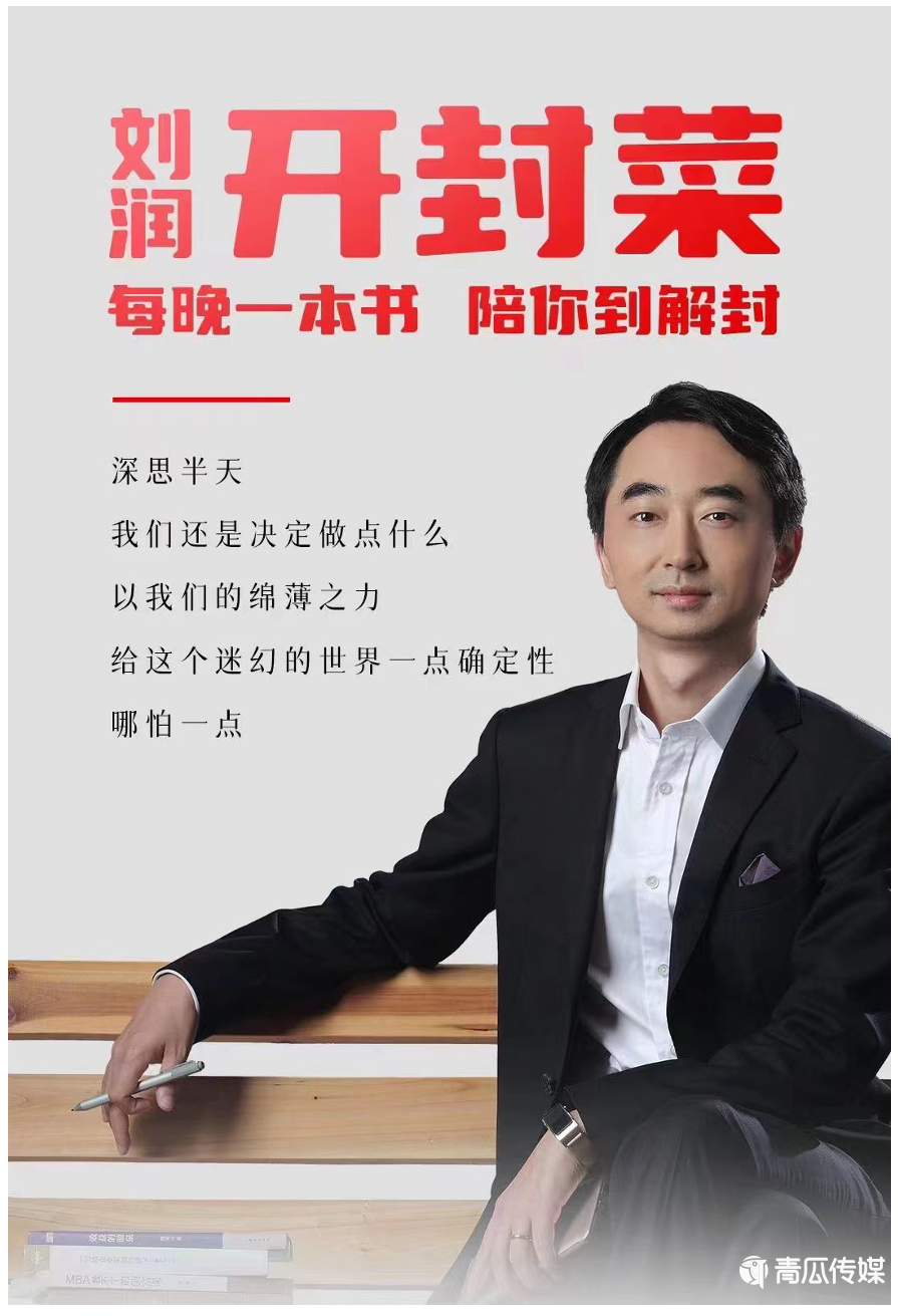 视频号直播清单、脚本及方案! 视频号方案 第5张 视频号直播清单、脚本及方案! 视频号方案 第5张