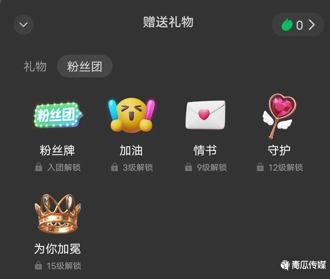 视频号更新功能解析 视频号 第9张 视频号更新功能解析 视频号 第9张