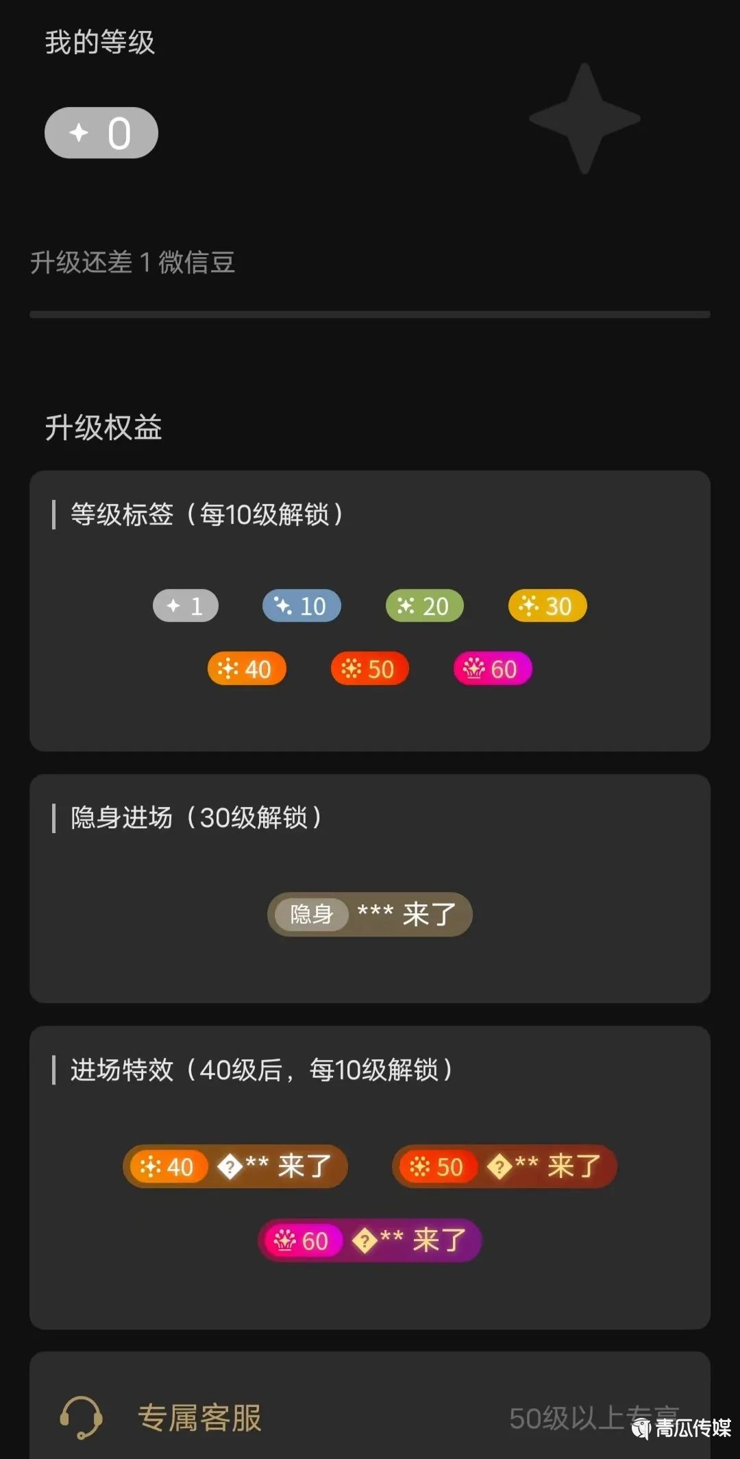 视频号更新功能解析 视频号 第11张 视频号更新功能解析 视频号 第11张