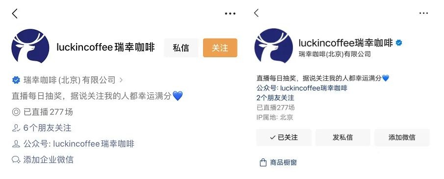 视频号更新功能解析 视频号 第19张 视频号更新功能解析 视频号 第19张