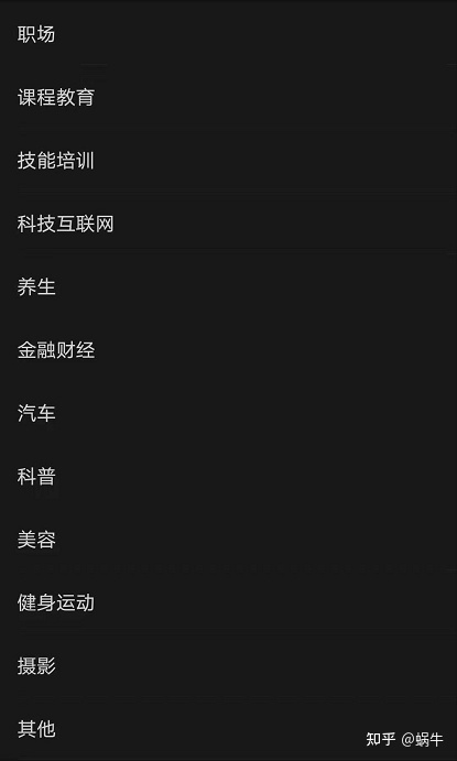 视频号运营方案怎么写? 视频号运营 第5张 视频号运营方案怎么写? 视频号运营 第5张