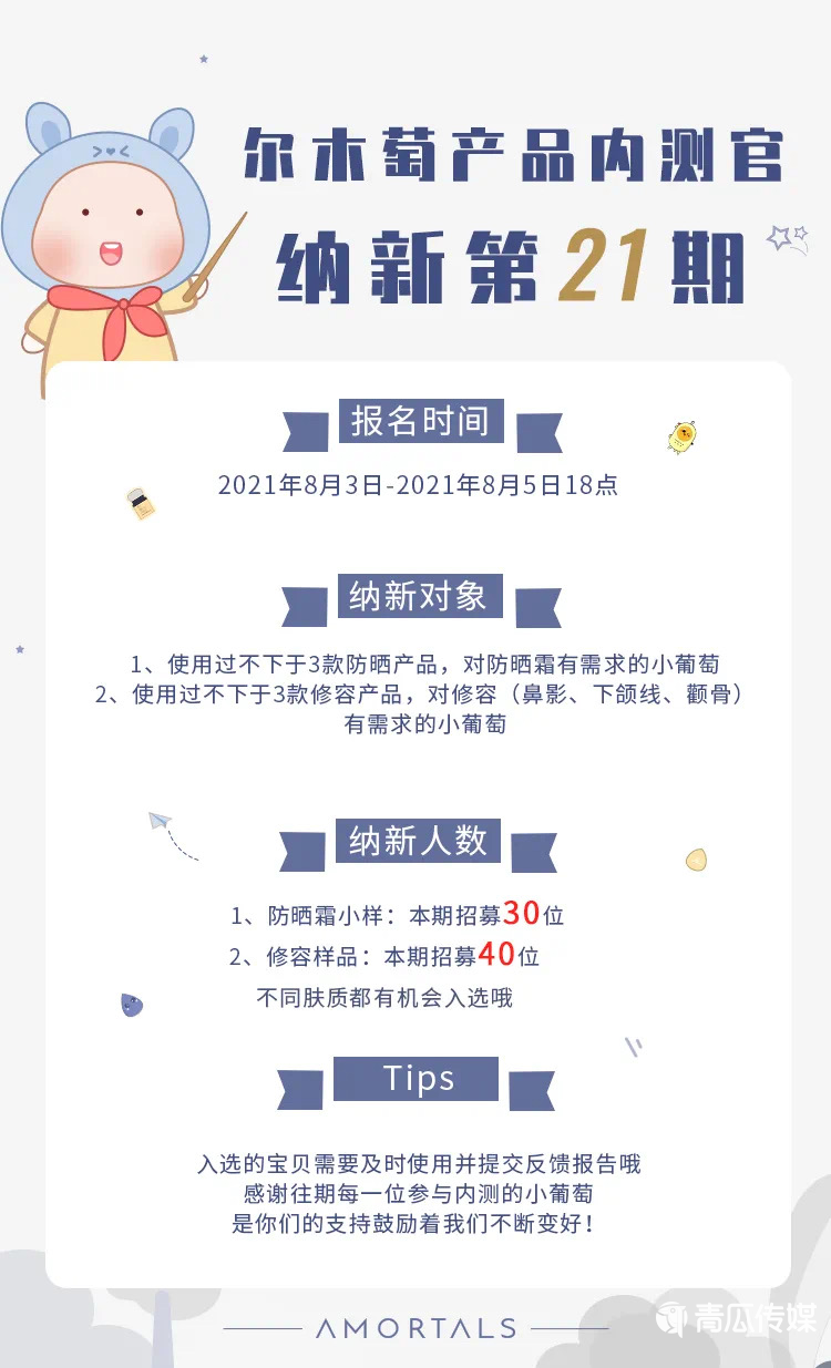 朋友圈私域营销,卖爆产品! 朋友圈卖货 第5张 朋友圈私域营销,卖爆产品! 朋友圈卖货 第5张