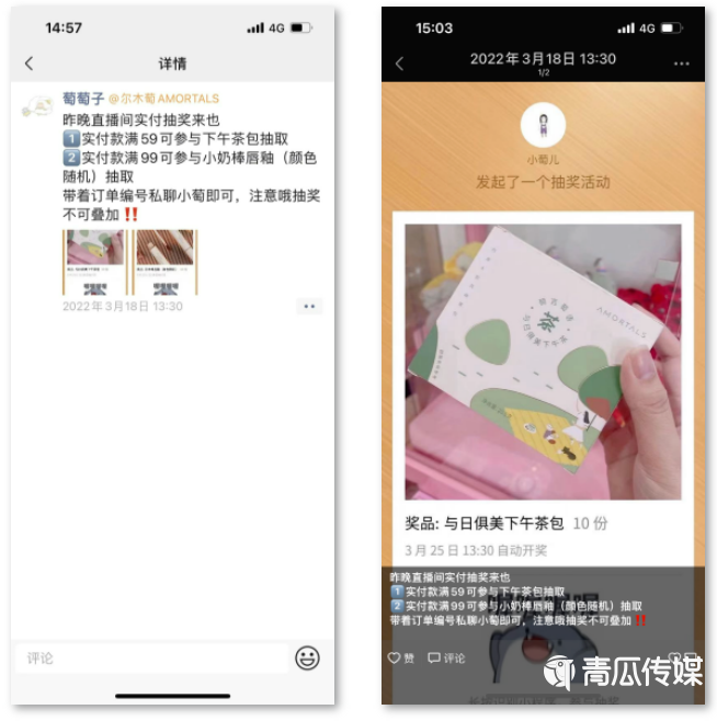 朋友圈私域营销,卖爆产品! 朋友圈卖货 第7张 朋友圈私域营销,卖爆产品! 朋友圈卖货 第7张