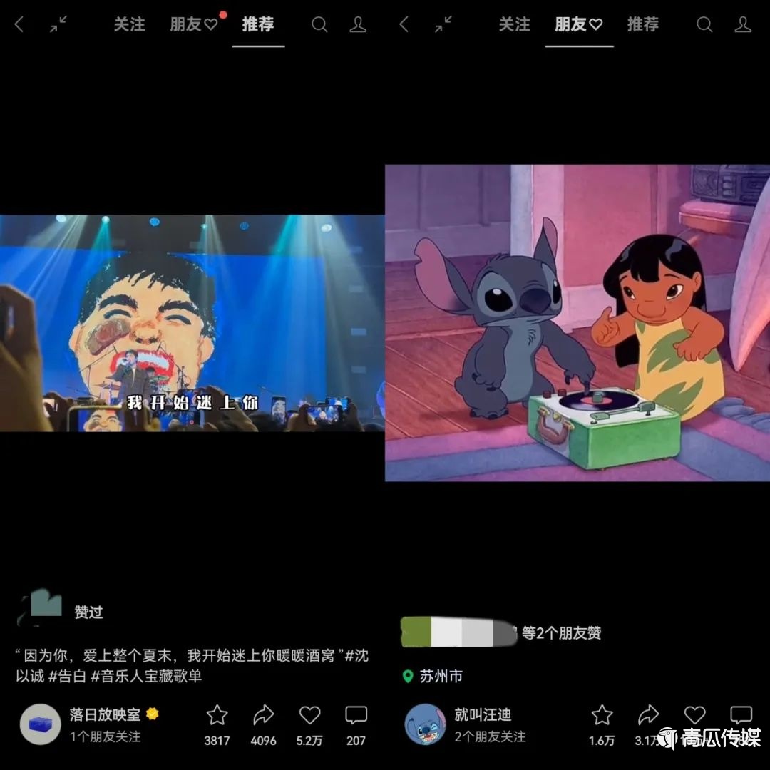微信视频号,放量视频带货? 视频号带货 第15张 微信视频号,放量视频带货? 视频号带货 第15张