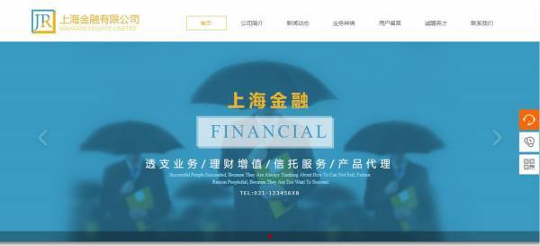 重庆企业网站建设表格布局的缺点 第1张