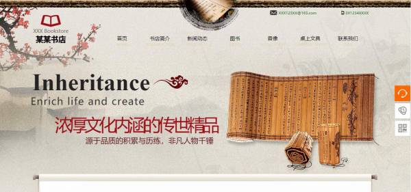 重庆企业网站建设提升网页设计中图像处理的效果 第1张