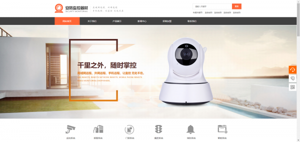 重庆公司网站制作网页图标设计 第1张