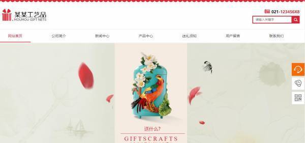 重庆企业网站设计切合网页内容和情境 第1张 重庆企业网站设计切合网页内容和情境 第1张