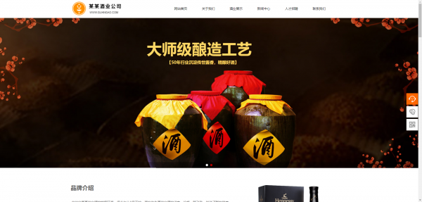 重庆企业网站设计加强网站宣传推广 第1张 重庆企业网站设计加强网站宣传推广 第1张