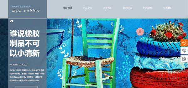 重庆企业网站设计多媒体网页设计 第1张 重庆企业网站设计多媒体网页设计 第1张