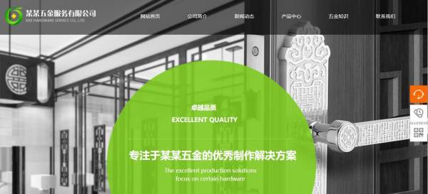 重庆企业网站设计多媒体网页设计 第2张 重庆企业网站设计多媒体网页设计 第2张