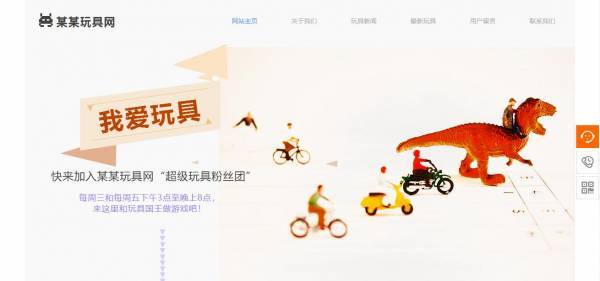 重庆企业网站设计解决网站建设中出现问题的措施 第2张