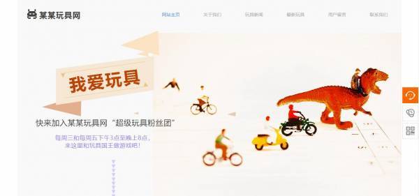 重庆企业网站设计解决网站建设中出现问题的措施 第2张 重庆企业网站设计解决网站建设中出现问题的措施 第2张
