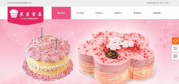 重庆企业建网站CSS技术在网页设计中的应用 第1张