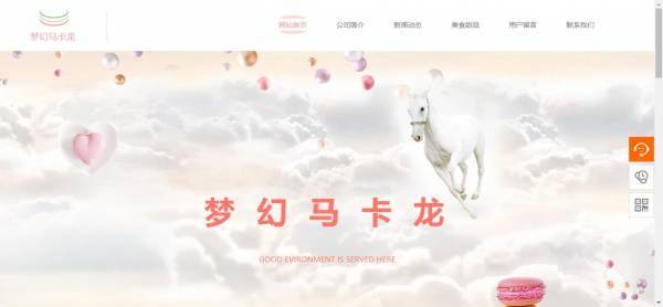 重庆企业建网站CSS技术在网页设计中的应用 第2张