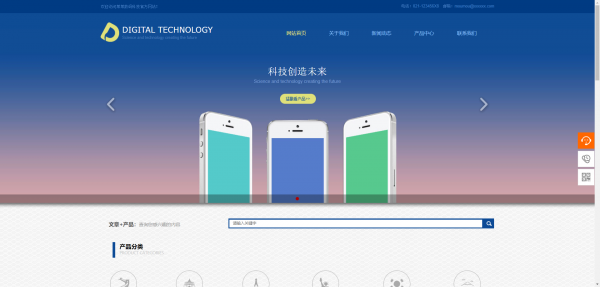 重庆企业建网站提高网站空间的利用率 第1张