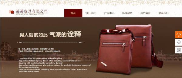 重庆企业建网站售后服务简单化设计 第2张 重庆企业建网站售后服务简单化设计 第2张