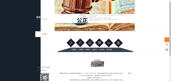 重庆企业建网站网站艺术效果 第2张