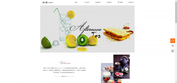 重庆企业做网站网站文字与背景色彩的选择 第1张