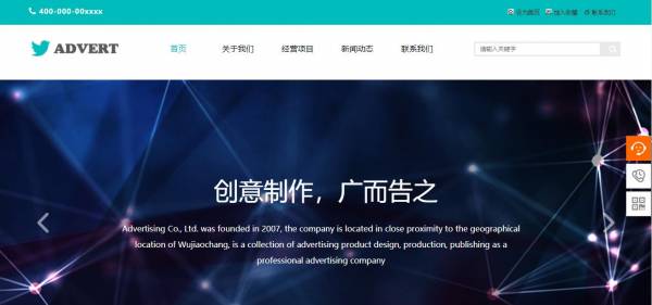 重庆企业做网站网站线性图案 第1张