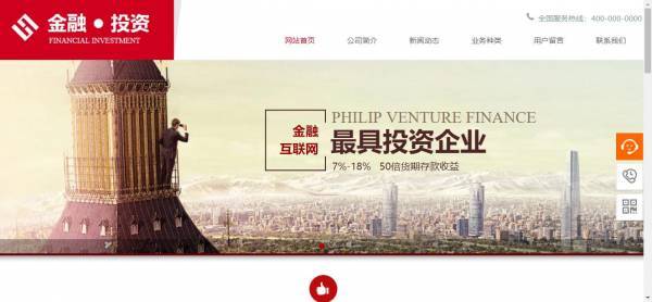 重庆企业做网站网站通用服务器 第1张