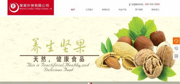 重庆企业做网站企业网站须增强文章可读性 第2张 重庆企业做网站企业网站须增强文章可读性 第2张