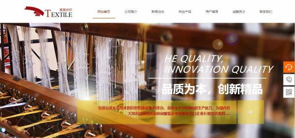 重庆企业做网站网站交互设计 第1张