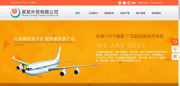 重庆手机网站建设图形设计在web设计领域所起的作用 第2张