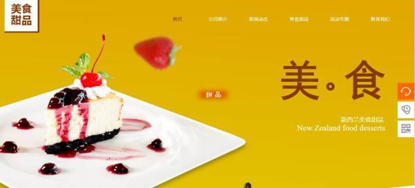 重庆手机网站建设图形语言 第2张