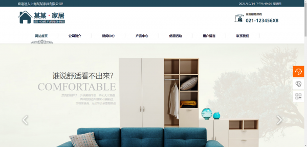 重庆手机网站建设对Session变量进行设置 第2张 重庆手机网站建设对Session变量进行设置 第2张