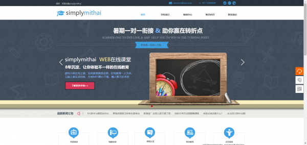 重庆手机网站建设色彩起着分组和层级的作用 第1张