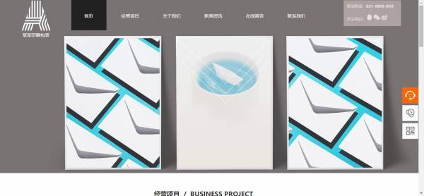 重庆手机网站建设网页游戏 第1张 重庆手机网站建设网页游戏 第1张
