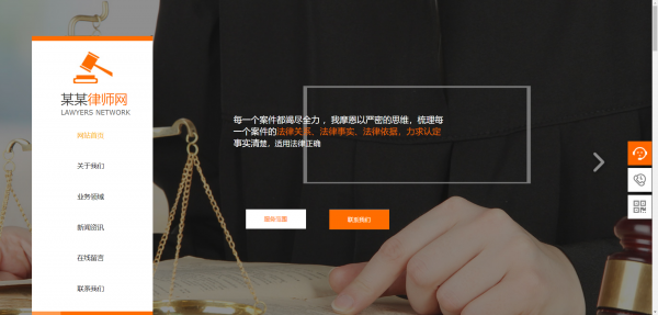 重庆网站seo优化电子网站商务模式 第1张