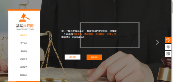 重庆网站seo优化电子网站商务模式 第1张 重庆网站seo优化电子网站商务模式 第1张