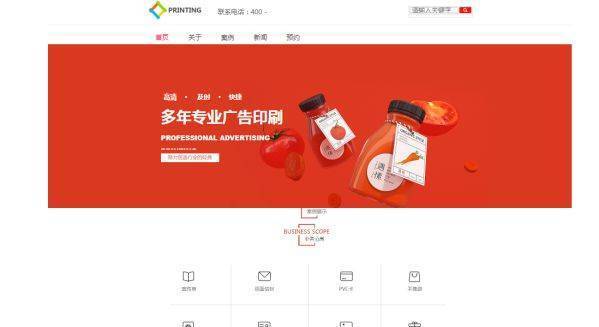 重庆网站seo优化网页系统的核心功能 第1张