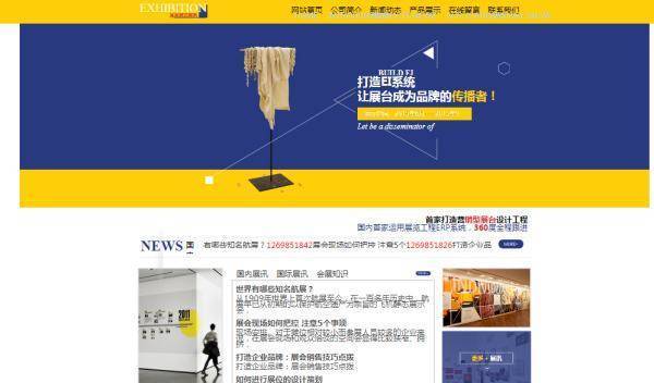 重庆网站seo优化网页系统的核心功能 第2张