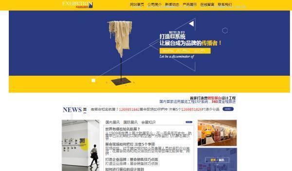 重庆网站seo优化网页系统的核心功能 第2张 重庆网站seo优化网页系统的核心功能 第2张