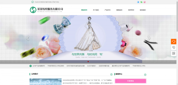 重庆网站seo优化网站专业性 第1张 重庆网站seo优化网站专业性 第1张