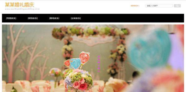 重庆网站seo优化目的明确、结构清晰的原则 第1张