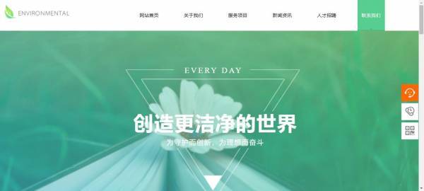重庆公司网站制作健全基础的单位档案规章制度 第1张