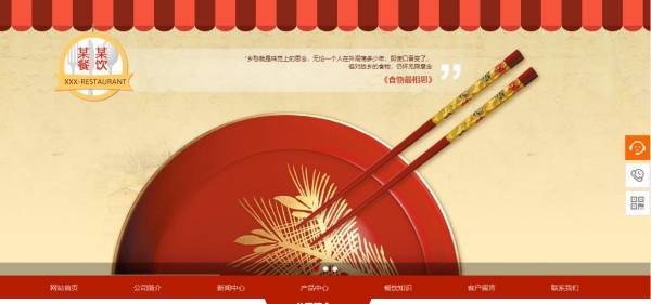 重庆企业网站设计云业务 第1张