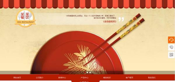 重庆企业网站设计云业务 第1张 重庆企业网站设计云业务 第1张