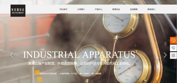 重庆企业网站建设控制图像大小 第1张