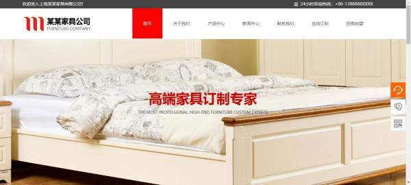 重庆企业网站设计新闻网站内容 第2张