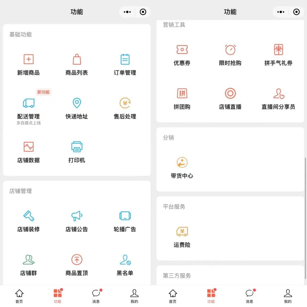 视频号书单号运营玩法 视频号运营 第5张